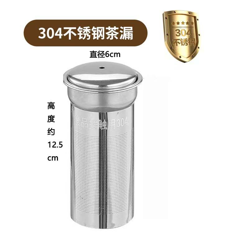小型养生壶滤网304不锈钢滤网茶叶花茶中药茶漏煮茶壶过滤网,淘宝优惠券,粉丝福利购,淘宝优惠卷