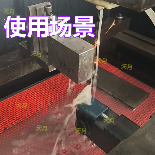 线切割配件大全塑胶网格磁力垫磁垫片吸铁屑过滤器磁性垫软磁垫 - 图2