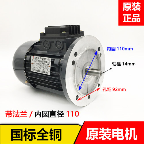线切割运丝筒电机YS7124三相异步丝筒运丝电机钼丝筒电动机380V - 图3