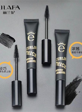 丽兰妃蚕丝纤密睫毛膏黑防水不晕