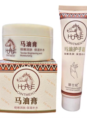 丽兰妃马油膏绵羊油膏100g保湿