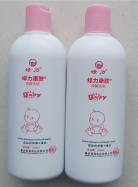 绿力康肤沐浴露洁肤洗液剂250ml