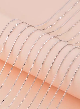 PT950铂金女锁骨链百搭新款