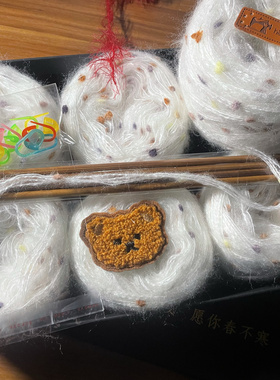 围巾线手混线diy围巾线材料包玛卡龙卡布奇诺熏衣紫七彩豆豆
