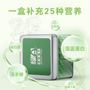 绿A螺旋藻片1000粒×0.25g官方旗舰店正品云南丽江程海湖藻蓝蛋白