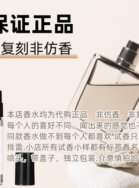 正品试香光韵玫瑰传说羽毛香水