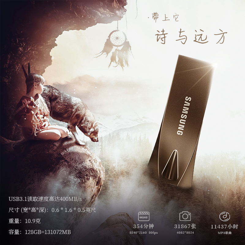 三星64GBu盘64g高速usb3.1个性创意车载优盘商务定制刻字金属U盘 - 图2