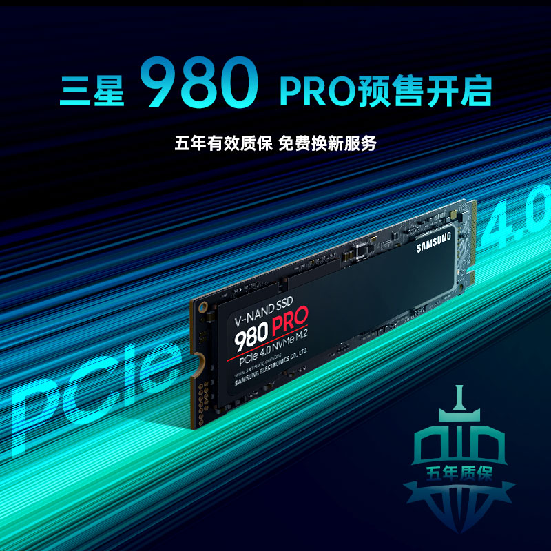 三星980pro固态硬盘2t笔记本台式机电脑pcie4.0 m2固态2tb黑盘ps5 - 图1