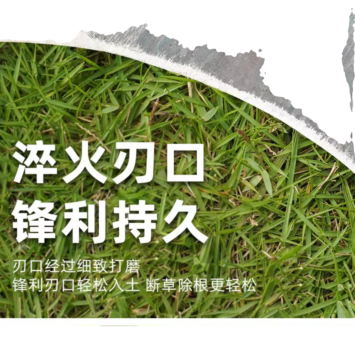 加厚老式全钢锻打大锄头农用种菜铲草挖地种花开山手工锻打锄头