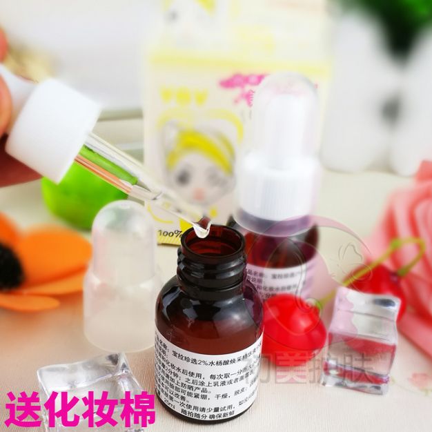 現分 寶拉珍選BHA2%水楊酸精華液25ml裝祛痘閉口粉刺黑頭收縮毛孔