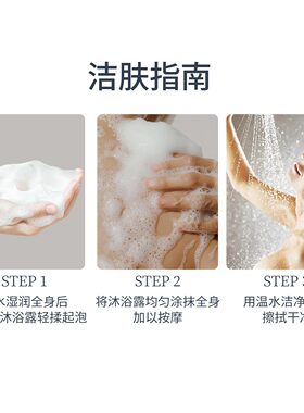 绿力苦参润肤沐浴露正品品牌男士女持久留香成人热销榜