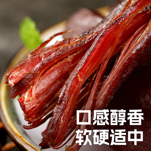 科尔沁风干牛肉干内蒙特产手撕牛肉250g零食肉类熟食小吃即食健身 - 图2