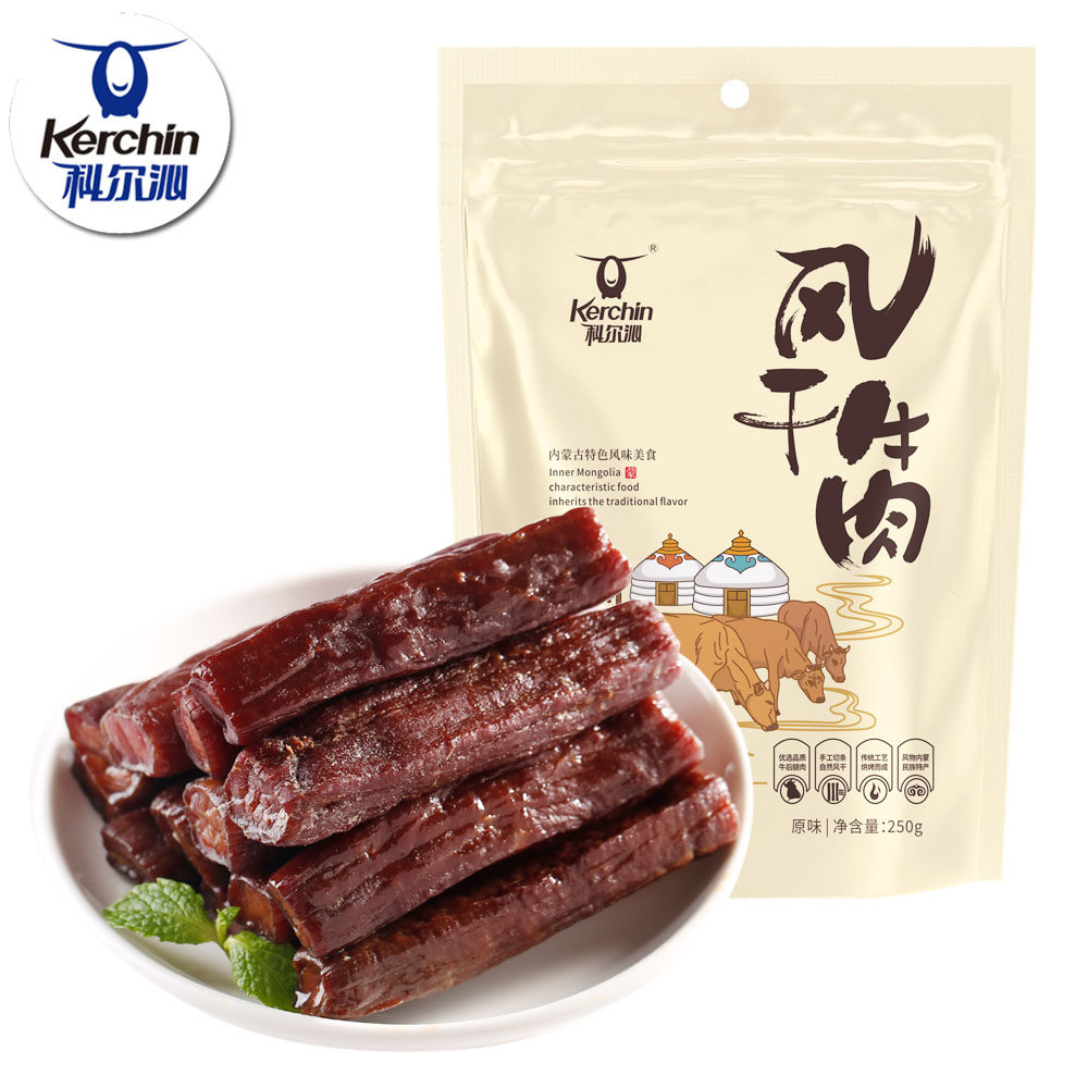 科尔沁250g*2手撕风干牛肉干 科尔沁食品牛肉类