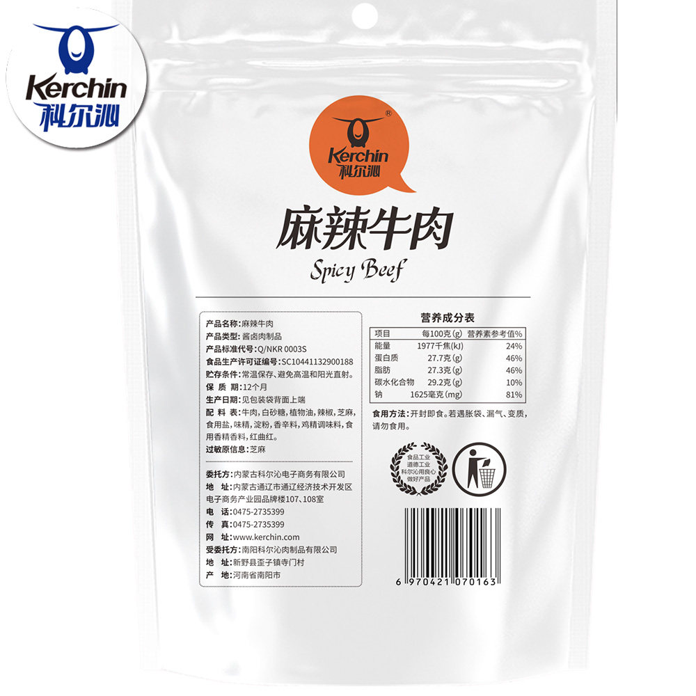 科尔沁105g*10麻辣牛肉干 科尔沁食品牛肉类