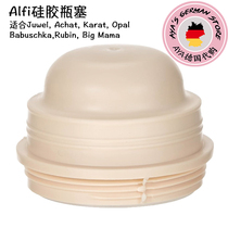 Spot Germany Alfi Juwel insulated bottle silicone cork Insulated Pot Hot Water Bottle Warm Bottle Accessories