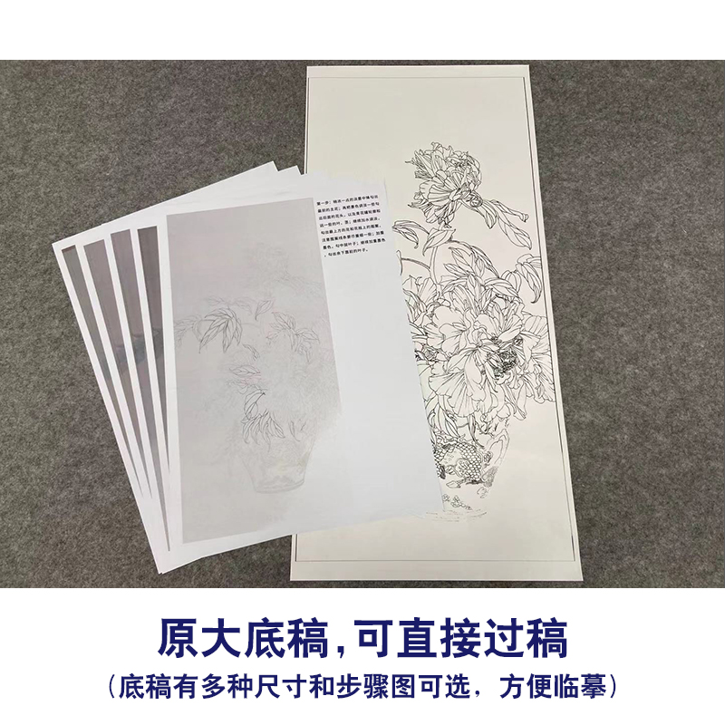 【有步骤】王震工笔画白描底稿博古画小品《且向芳邻问彼岸》WZ17-图0