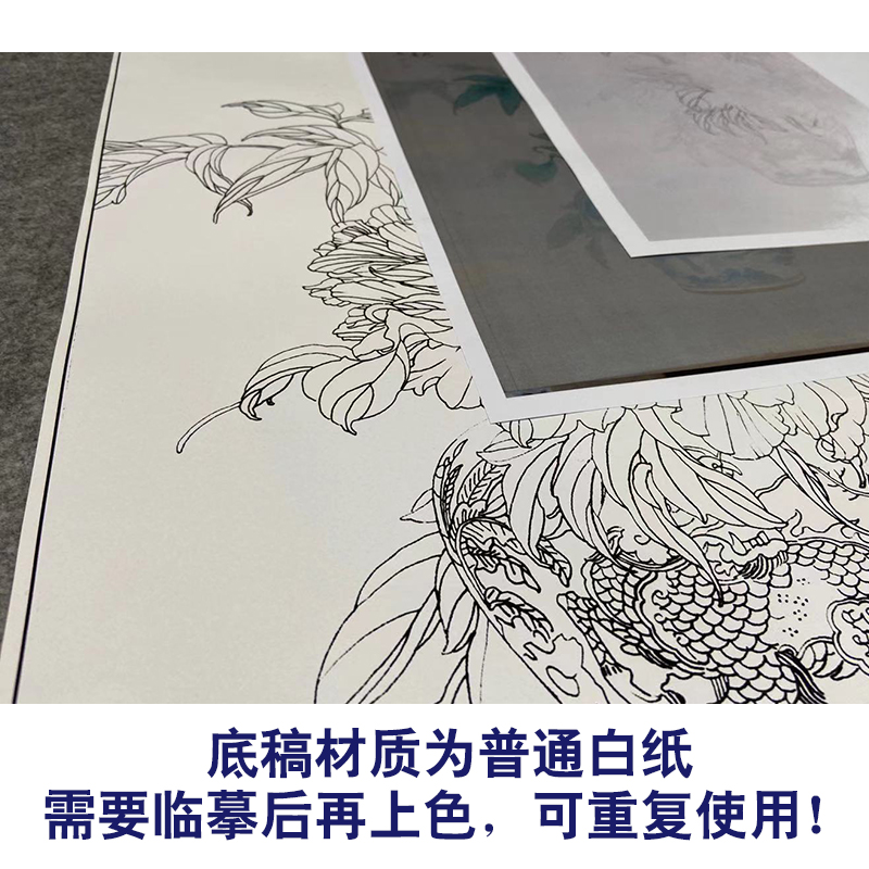 【有步骤】王震工笔画白描底稿博古画小品《且向芳邻问彼岸》WZ17-图2