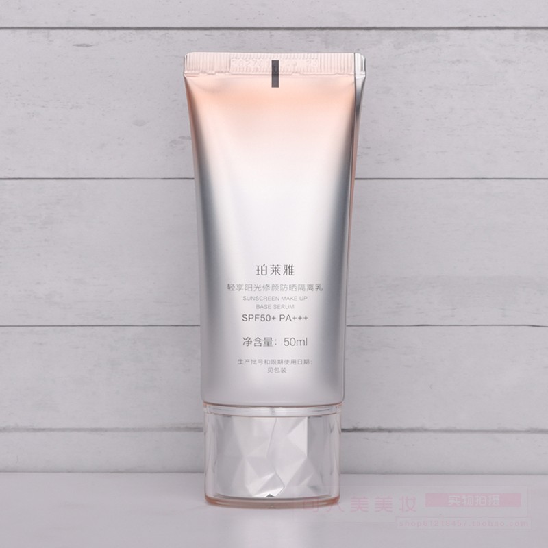 珀莱雅轻享阳光修颜防晒隔离乳SPF50+50ml防晒BB美白保湿修饰遮瑕 - 图0