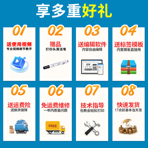 芯烨XP-D35E高清快递单打印机热敏快递打单机一联单标签机电子面单电商发货出库单不干胶小型条码300dpi清晰 - 图3