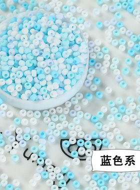 散珠饰品配件diy玻璃米珠