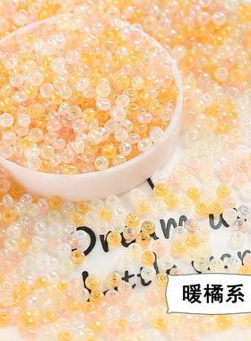 优质国产2mm云雾彩手工diy串珠