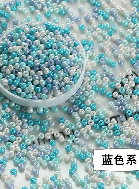 超优质3mm珍珠光米珠手工diy串珠项链手链耳环发簪饰品配件材料
