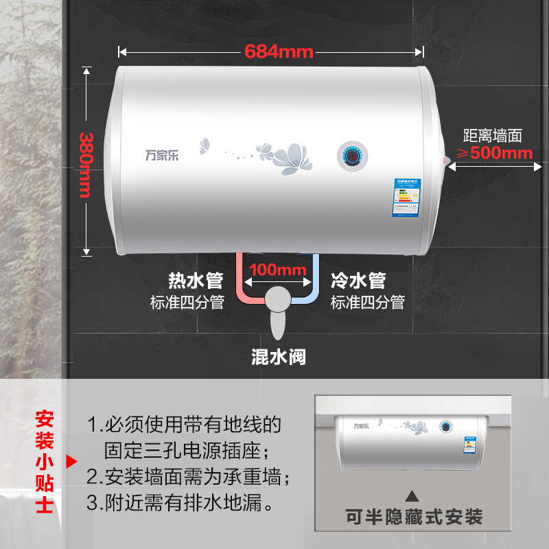 Macro/万家乐D50-H111B电热水器家用卫生间智能储水小型节能50升-图2