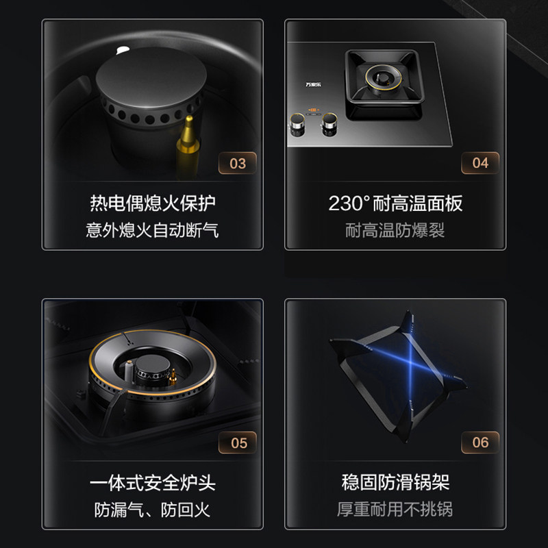 万家乐kv065b双灶台式家用液化气灶 万家乐森太燃气灶