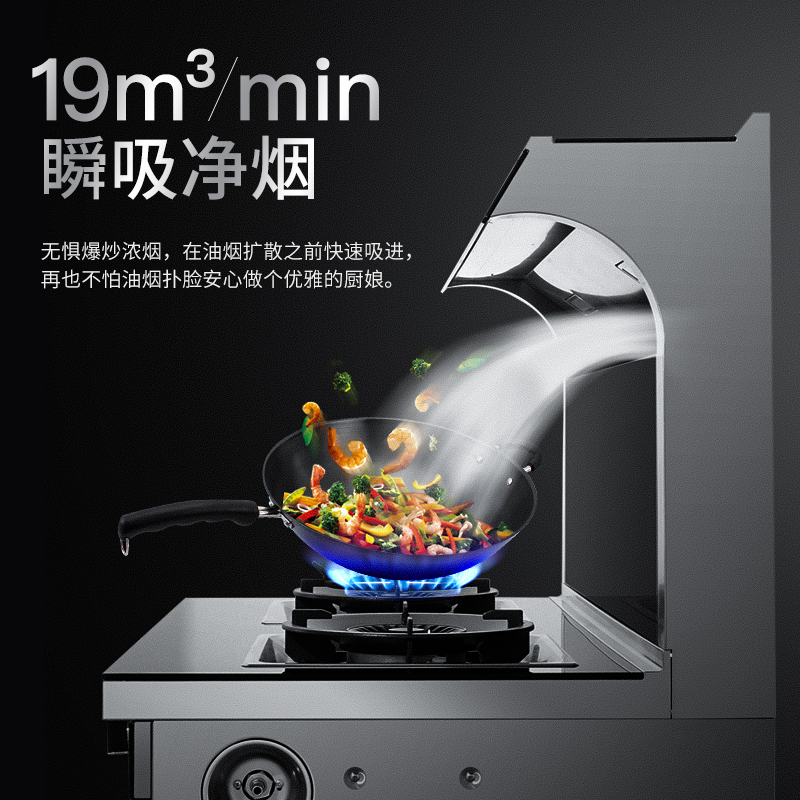 Macro integrated stove steaming and baking machine