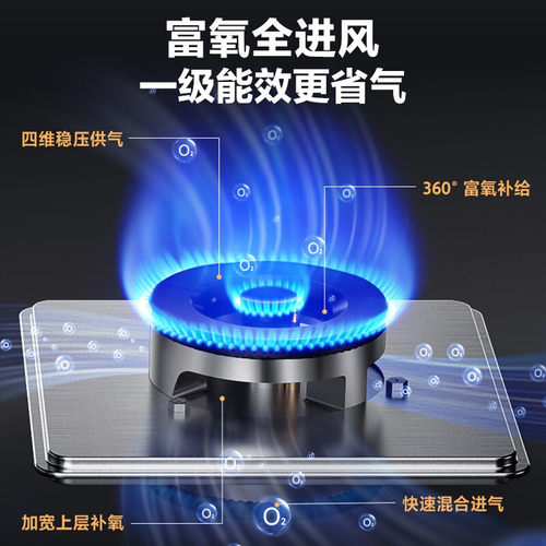 [政府补贴]万家乐AY8燃气灶双灶天然气煤气嵌入式液化气家用定时 - 图2