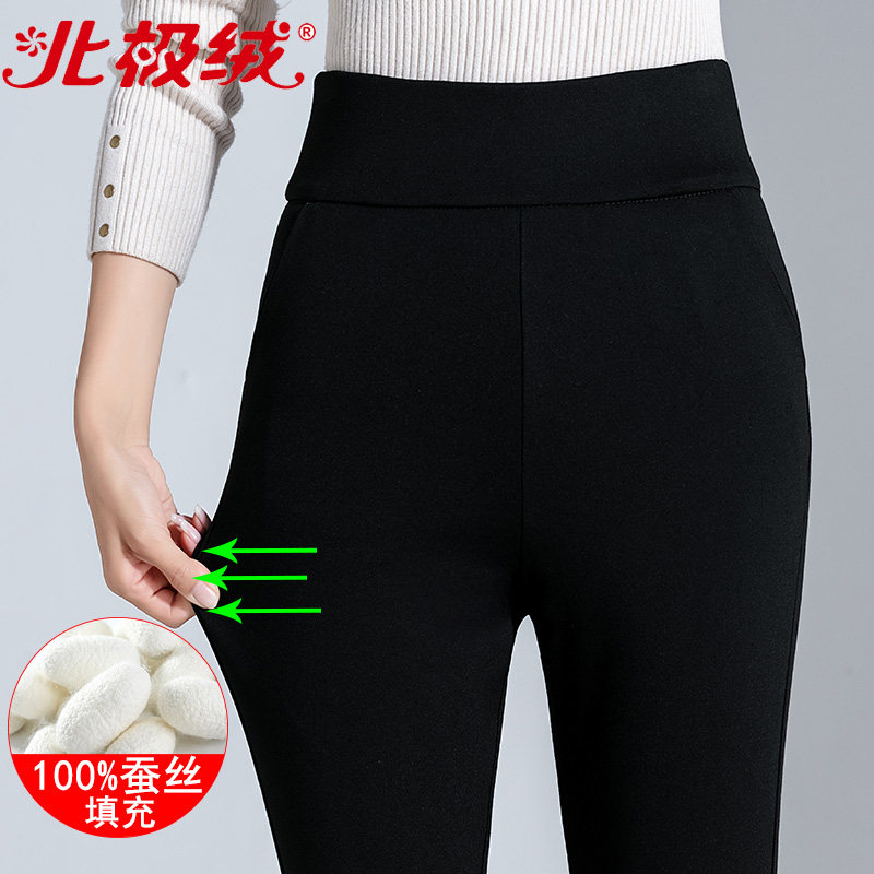 北极绒蚕丝冬外穿加绒加厚保暖裤 北极绒腾虹打底裤