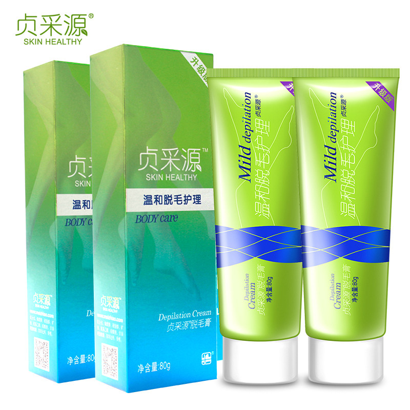 贞采源温和80g腋毛去祛学生脱毛膏 贞采源脱毛膏