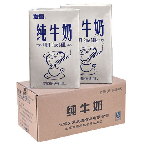 发喜纯牛奶早餐蛋白鲜脂肪纯奶茶咖啡早餐食品奶箱商用牛奶整箱 - 图3