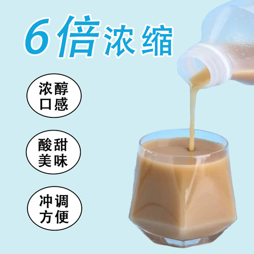JIULO乳酸菌益菌多1.1kg浓缩发酵优格乳饮料酸奶茶店饮品商用原料 - 图0