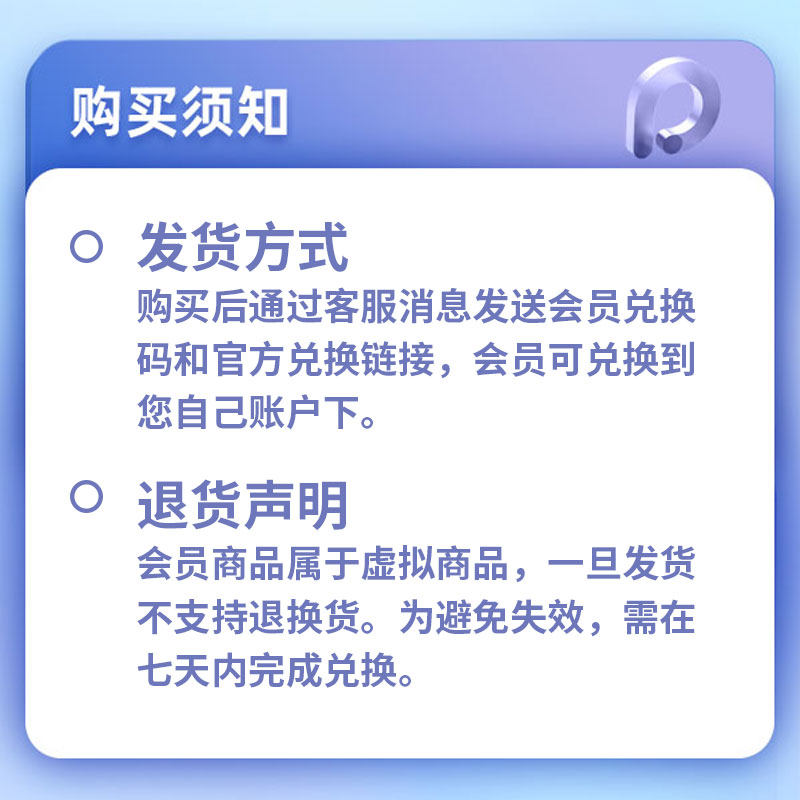 360AI办公会员VIP办公模板AI生成PPT证件照AI图片处理PDF格式转换