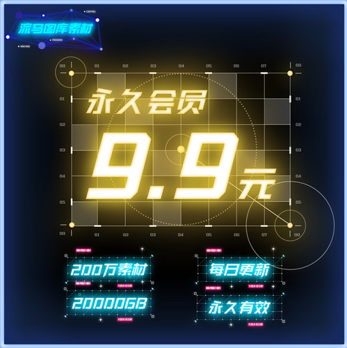 户外高速高炮广告牌提案效果图展示VI智能贴图PSD样机设计素材 - 图0