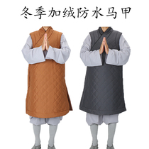 Monks waistcoat waistcoat winter waterproof plus suede thickened warm male and female monk out of family monk short vest vest