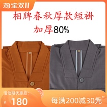 Phase Card Monk Served Short Coat Spring Autumn Style Thick and warm cotton linen flax yarn Jacket Small Vest Monk Clothes Rohan Coat