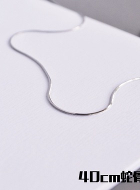 s925纯银项链 圆珠珠项链 蛇骨链 盒子链 瓜子片链 十字链 长项链