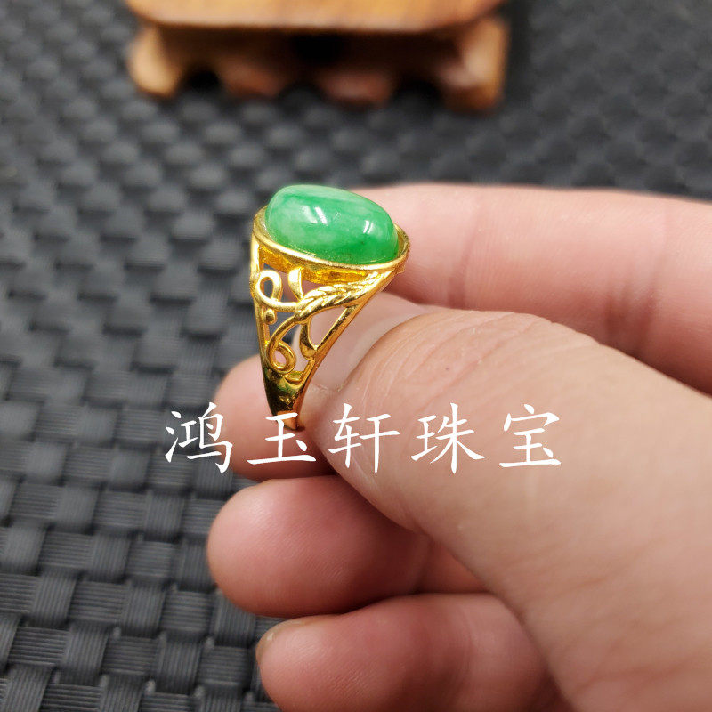 饰品戒指翠玉干青戒指阳绿戒指饰品蛋面戒指玉石戒指玉指环,淘宝优惠券,粉丝福利购,淘宝优惠卷