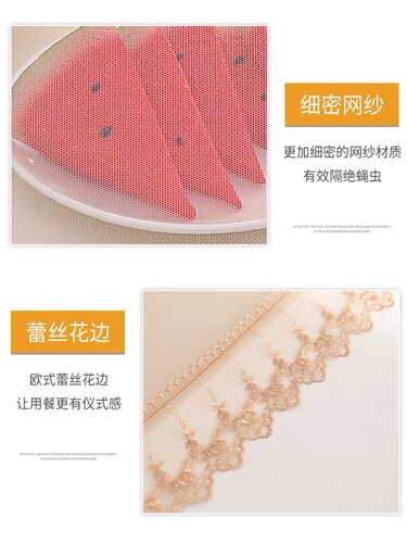 盖菜罩食物罩碗罩子饭菜罩折叠餐桌罩长方形大号防蝇罩圆形罩菜伞 - 图2