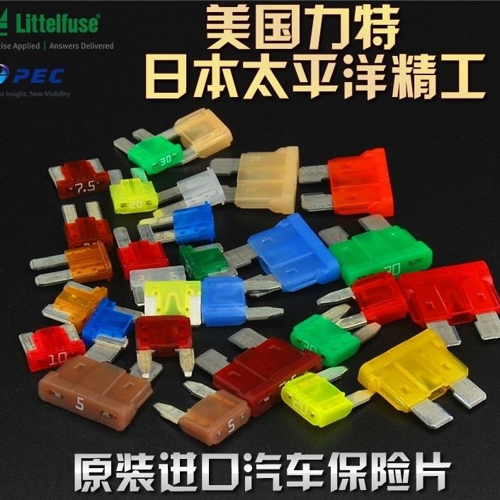 汽车保险丝盒取电器无损取电小号中号迷你M2取电器取电插座取电线-图2