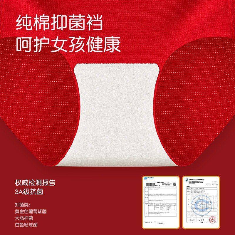 本命年内衣儿童背心发育期文胸少女学生红色内裤套装12岁2026固定,淘宝优惠券,粉丝福利购,淘宝优惠卷