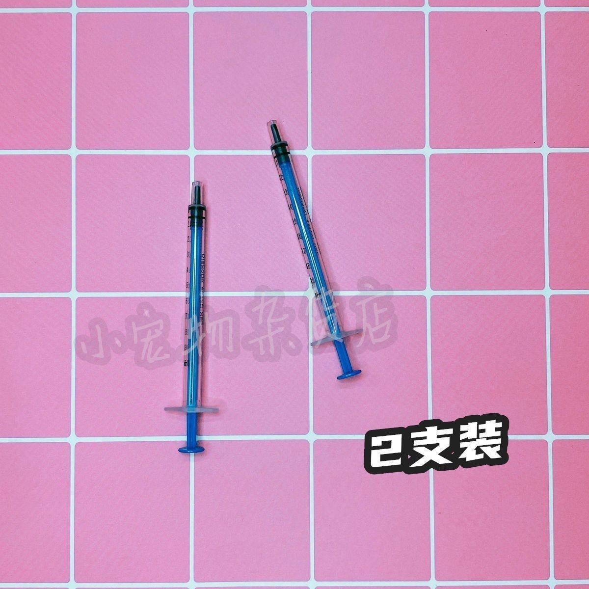 仓鼠喂奶器喂药小针管松鼠花枝鼠金丝熊喂药小工具仓鼠用品,淘宝优惠券,粉丝福利购,淘宝优惠卷