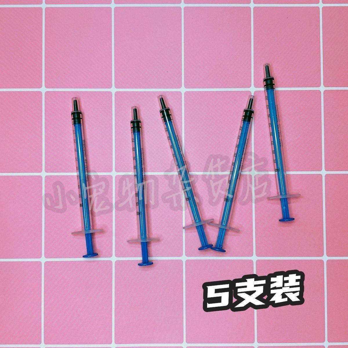 仓鼠喂奶器喂药小针管松鼠花枝鼠金丝熊喂药小工具仓鼠用品,淘宝优惠券,粉丝福利购,淘宝优惠卷