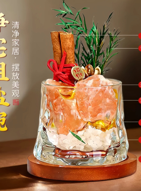 肉桂生财摆件发招米桂皮净宅粗盐