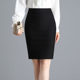 Spring Half length Skirt Women's Mid length Wrapped Hip Skirt Professional Skirt Flight Attendant Interview Black Wrapped Skirt Elastic Work Step Skirt