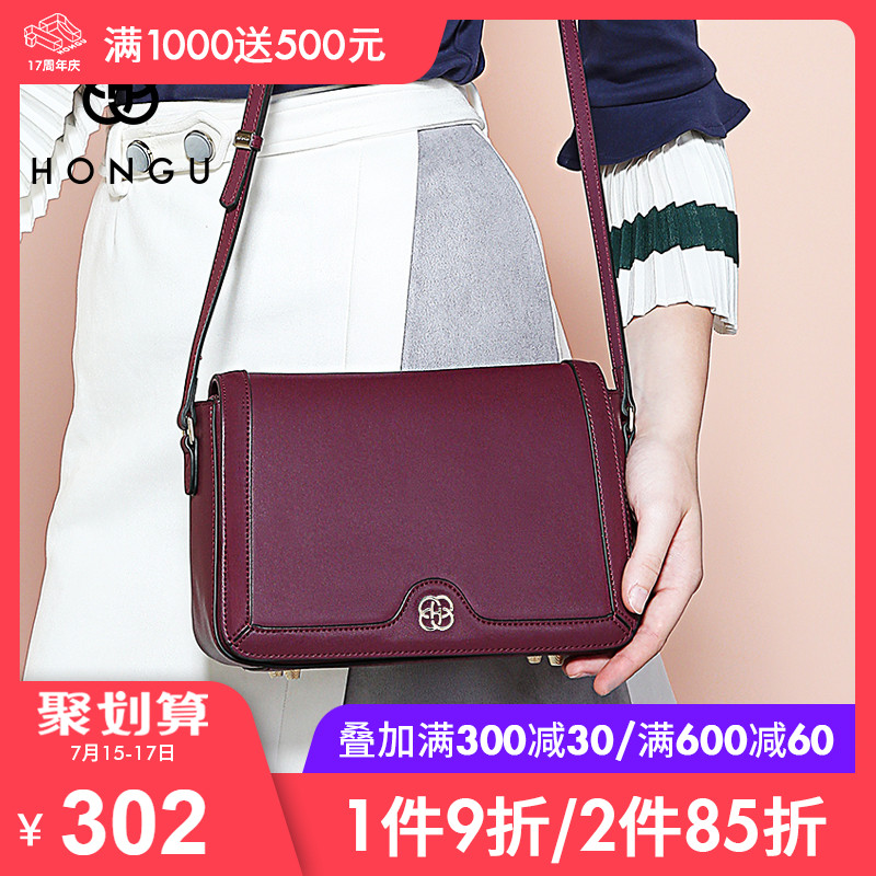 紅谷女包正品2019新款歐美簡約時尚單肩牛皮斜挎包小方包包女7859