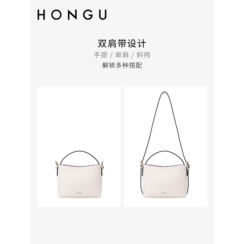 HONGU/红谷包包单肩时尚纯色水桶包手提斜跨大容量通勤高级感女包 - 图2