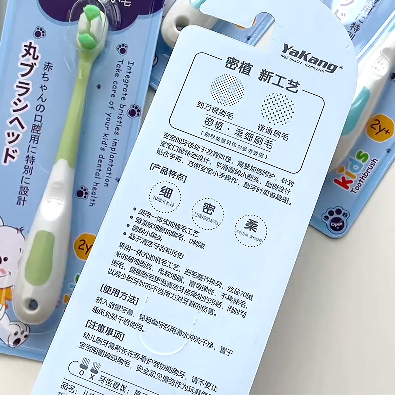 3支包 邮 柔软万毛儿童专用护齿牙刷宝宝可爱卡通软绵绵护齿防蛀